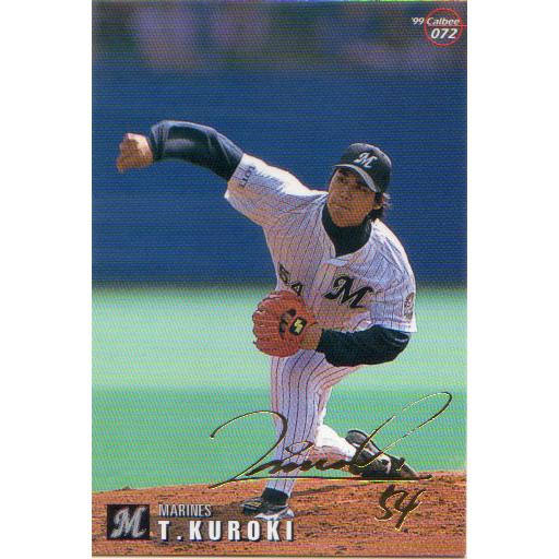 カルビー1999 プロ野球チップス 第1弾 ゴールドサインパラレル No.72