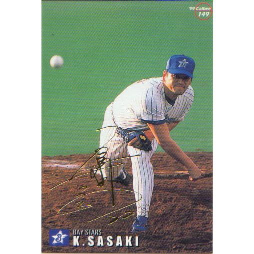 カルビー1999 プロ野球チップス 第3弾 ゴールドサインパラレル No.149 