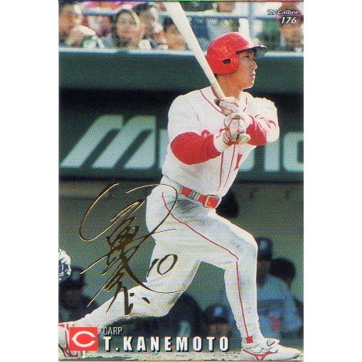 カルビー1999 プロ野球チップス 第3弾 ゴールドサインパラレル No.176