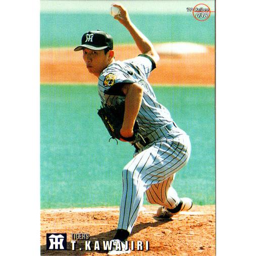 【希少】プロ野球チップス1999のカード カルビー1999 プロ野球チップス 第3弾 ゴールドサインパラレル No.157