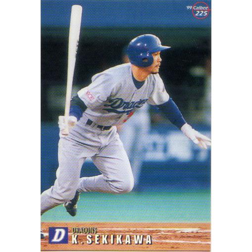カルビー1999 プロ野球チップス 第四弾 レギュラーカード No.225 関川