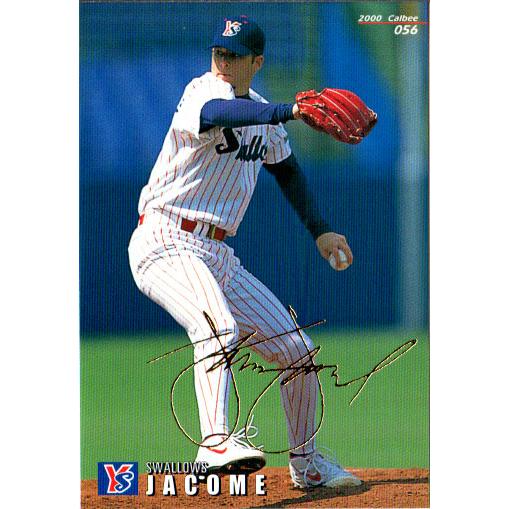 カルビー2000 プロ野球チップス 第1弾 ゴールドサインパラレル No.56