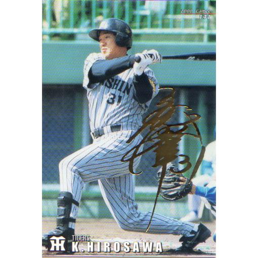 プロ野球ステッカー2000 未開封 プロ野球ステッカー2000 未開封