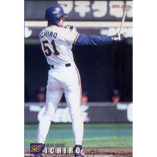 カルビー2000 プロ野球チップス 第二弾 レギュラーカード No.87