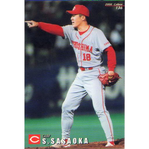 カルビー - プロ野球チップス2000ベースボールカードセット第2弾 カルビー2000 プロ野球チップス 第二弾 ONカード No.ON-12 王