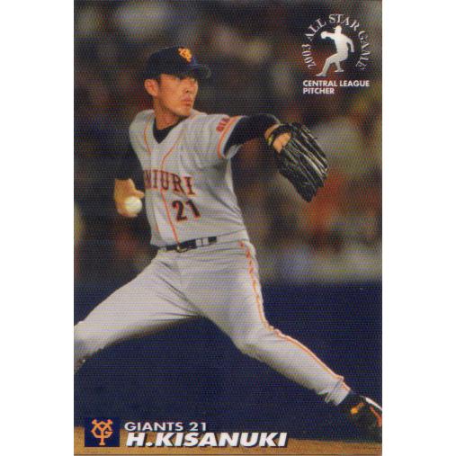 カルビー2003 プロ野球チップス 第三弾 オールスターカード No.AS-05