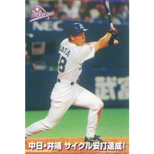 カルビー2003 プロ野球チップス 第一弾 記録達成カード No.TR-3 井端