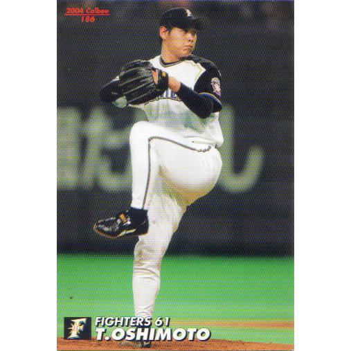 カルビー2004 プロ野球チップス 第三弾 レギュラーカード No.186 カルビー2004 プロ野球チップス 第三弾 レギュラーカード No.186
