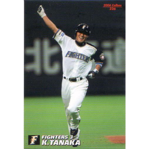 カルビー2006 プロ野球チップス 第三弾 レギュラーカード No.226 田中