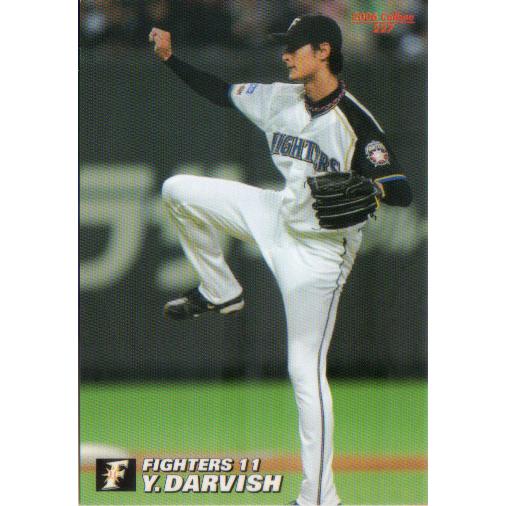 ダルビッシュ有　プロ野球チップスカード プロ野球チップスカード ダルビッシュ有 - メルカリ