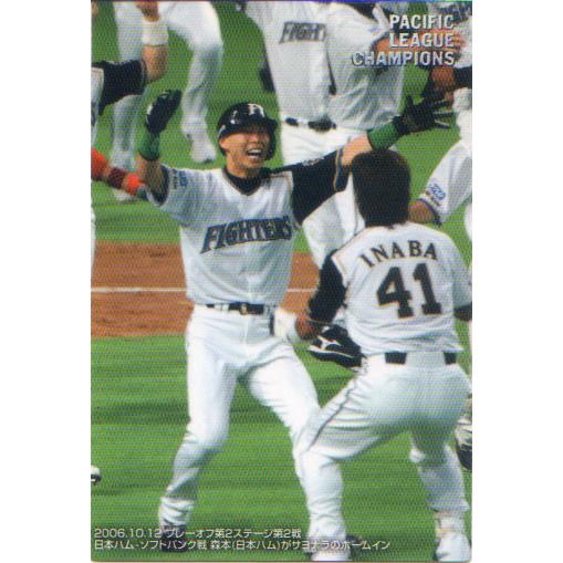プロ野球チップス2009.2010年カードセット カルビー2007 プロ野球チップス 第一弾 リーグ優勝カード No.LC-1 森本