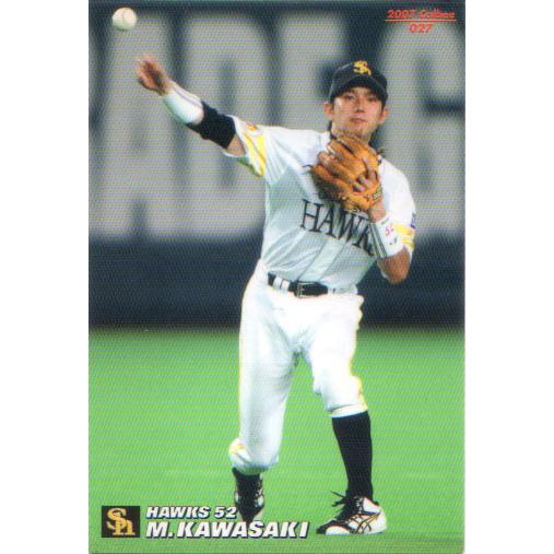 カルビー2007 プロ野球チップス 第一弾 レギュラーカード No.27 川崎