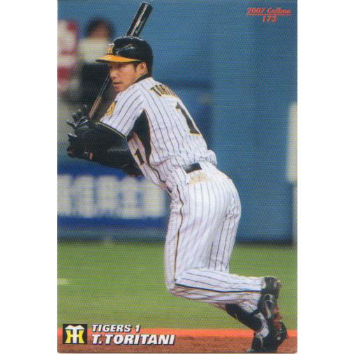 カルビー2007 プロ野球チップス 第二弾 レギュラーカード No.172 鳥谷