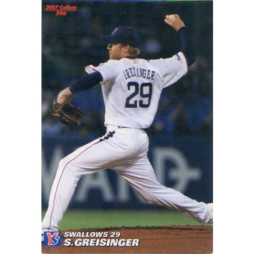 カルビー2007 プロ野球チップス 第三弾 レギュラーカード No.296