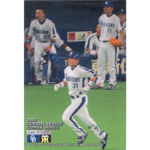 プロ野球チップス1999〜2022　ノーマル1061枚 cardya2_zc1999-r-024