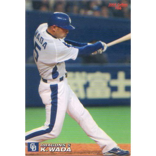 ベースボールヒーローズ】和田一浩 2010年MVP ベースボールヒーローズ