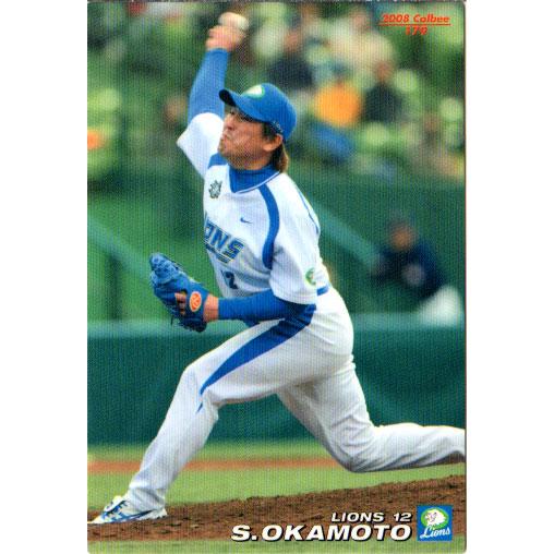 カルビー2008 プロ野球チップス 第二弾 レギュラーカード No.179 カルビー2008 プロ野球チップス 第二弾 レギュラーカード No.179