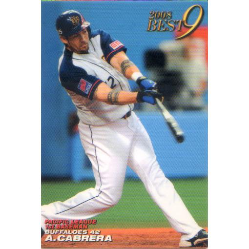 2015カルビーベースボールカード S-06 大谷翔平 (北海道日本ハムファイターズ)】カルビー 2015プロ野球