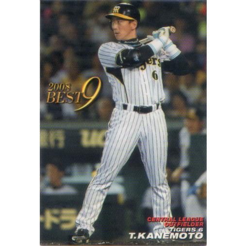 カルビー2009 プロ野球チップス 第一弾 ベストナインカード No.B-18 金