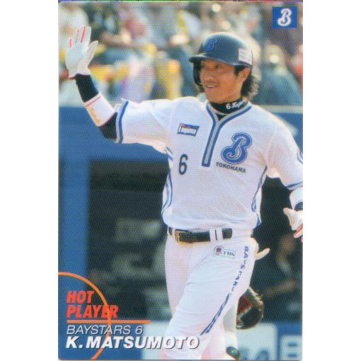 カルビー2009 プロ野球チップス 第二弾 HOT PLAYERカード No.HP-12
