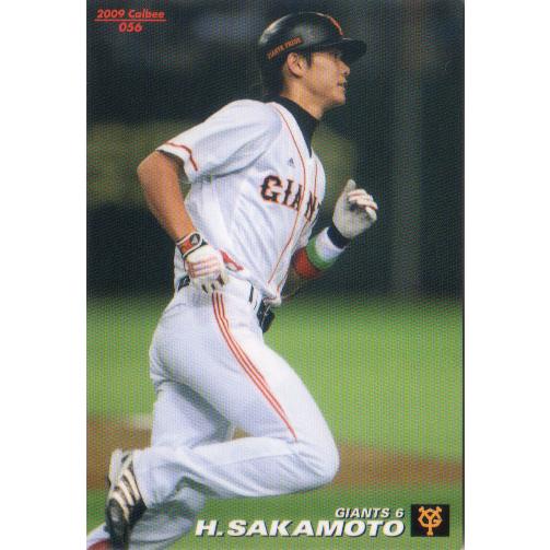 97年カルビープロ野球カード 読売ジャイアンツハイナンバーシリーズ フルセット Amazon.co.jp: 97年カルビープロ野球カード 読売ジャイアンツ