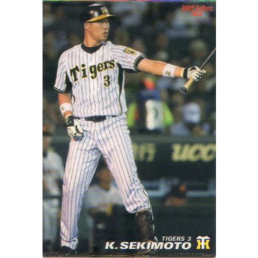 プロ野球チップス2009.2010年カードセット カルビー2009 プロ野球チップス 第一弾 レギュラーカード No.65 関本