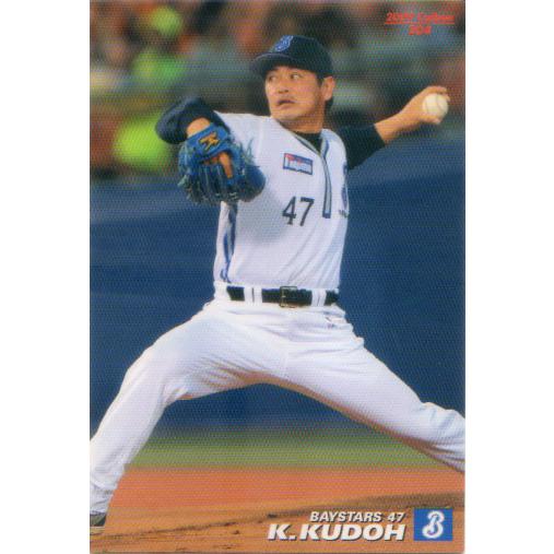 カルビー2009 プロ野球チップス 第二弾 レギュラーカード No.204