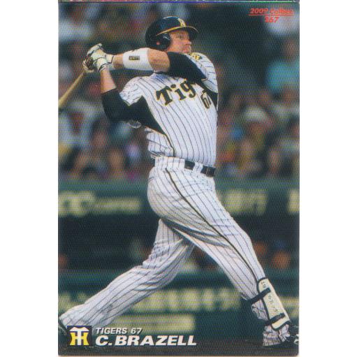 カルビー2009 プロ野球チップス 第三弾 レギュラーカード No.267 カルビー2009 プロ野球チップス 第三弾 レギュラーカード No.267