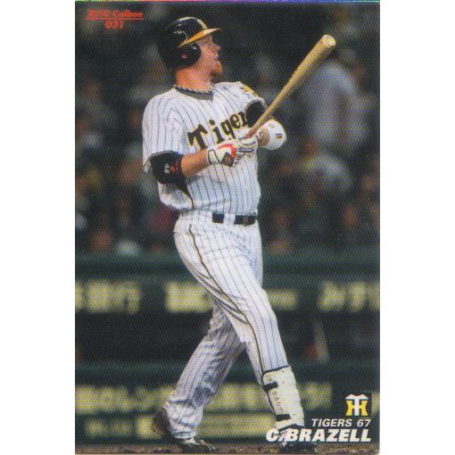 カルビー2010 プロ野球チップス 第一弾 レギュラーカード No.31