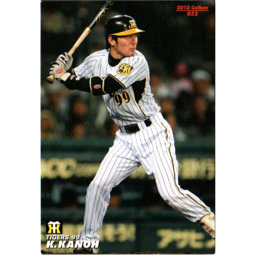 カルビー2010 プロ野球チップス 第一弾 レギュラーカード No.32 狩野