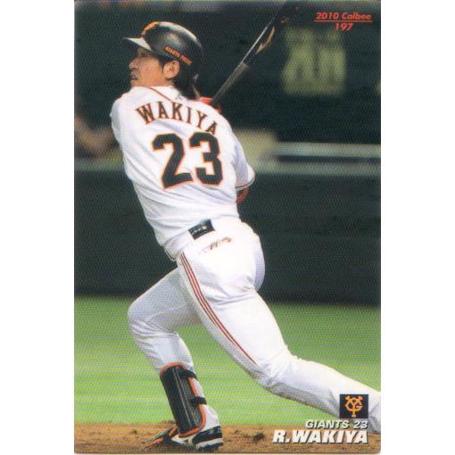 東京スナック　プロ野球カード　カルビーグループ　ポップコーン　③ Amazon.co.jp: 東京スナック プロ野球カード カルビーグループ