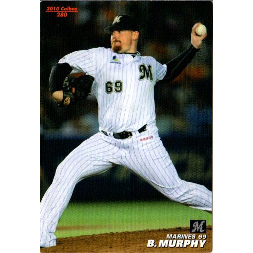カルビー2010 プロ野球チップス 第三弾 レギュラーカード No.280 