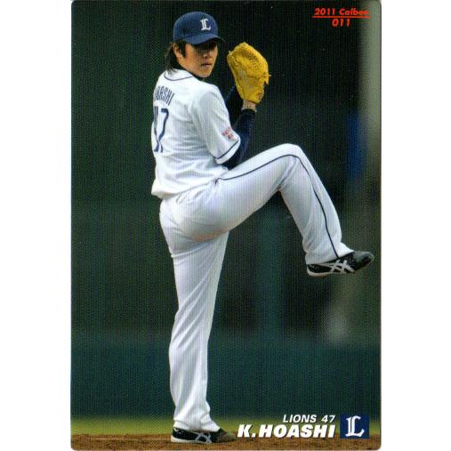 カルビー2011 プロ野球チップス 第一弾 レギュラーカード No.11 帆足