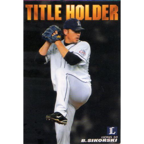カルビー2011 プロ野球チップス 第一弾 タイトルホルダーカード No.T