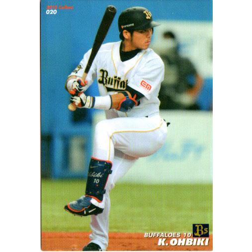 2015 第1弾 レギュラーカード 1枚20円 カルビー2012 プロ野球チップス 第一弾 レギュラーカード No.20 大引