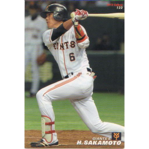 坂本勇人　カード S-05 【坂本勇人/読売ジャイアンツ】カルビー 2022 プロ野球
