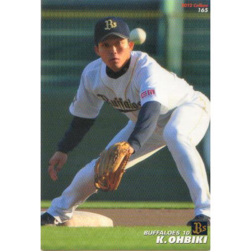 カルビー2012 プロ野球チップス 第三弾 レギュラーカード No.165 大引