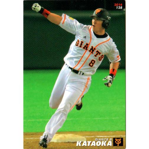 カルビー2014 プロ野球チップス 第二弾 レギュラーカード No.128