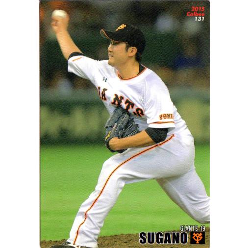 カルビー2015 プロ野球チップス 第二弾 レギュラーカード No.131