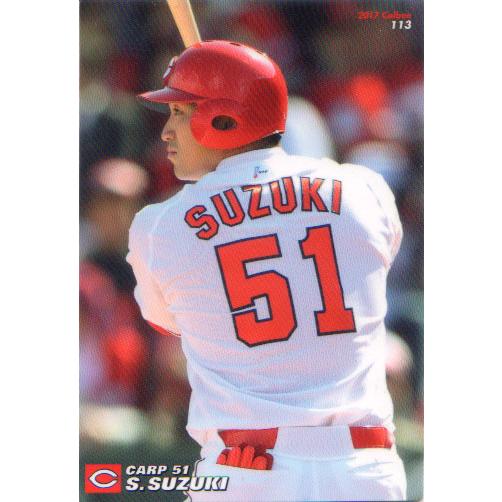 2017　カルビープロ野球第２弾 楽天市場】カルビー2017 プロ野球チップス 第二弾 スターカード