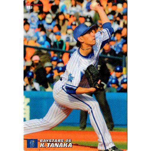 カルビー2017 プロ野球チップス 第二弾 レギュラーカード No.125