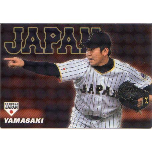 侍ジャパンチップス2016日本代表　金箔サインカード　まとめ 1177775625.jpg?1616861550