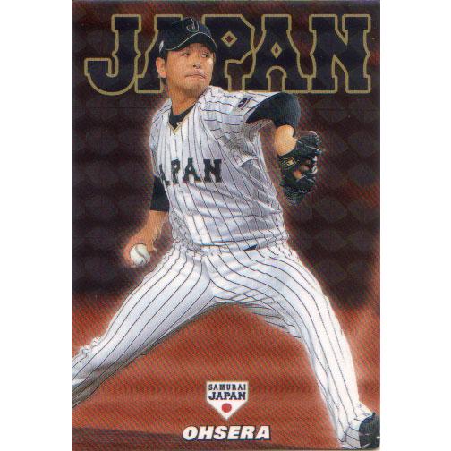 カルビー2017 野球日本代表 侍ジャパンチップス レギュラーカード No