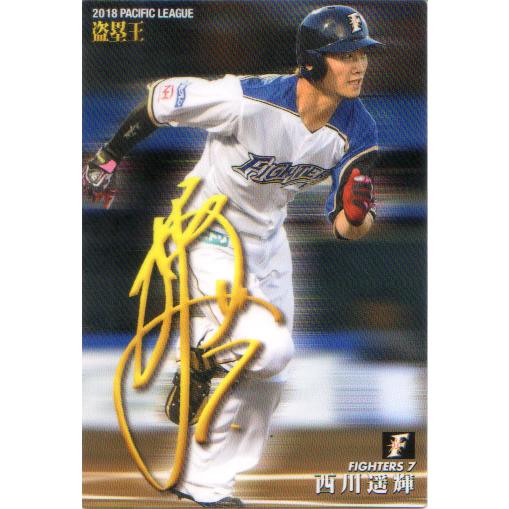 カルビー2019 プロ野球チップス 第一弾 タイトルホルダーカード No.T 