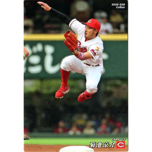 カルビー2020プロ野球チップス第1弾　140枚 カルビー2020プロ野球チップス第1弾140枚