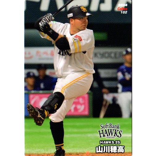 山川穂高 野球カード 06161145_648bccbad4e3a.jpg