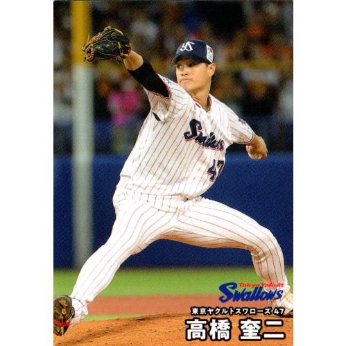 カルビー2025 プロ野球チップス 第一弾 レギュラーカード No.25 高橋奎