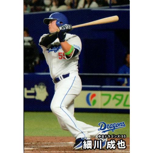 カルビー2025 プロ野球チップス 第二弾 レギュラーカード No.89 細川成