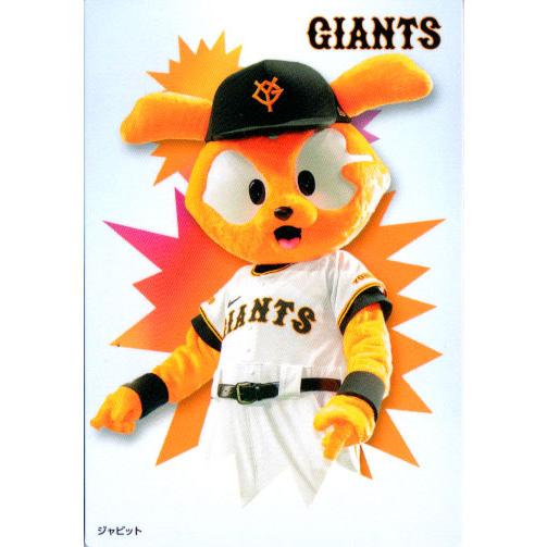 カルビー2026 プロ野球チップス 第一弾 チェックリストカード No.C-06