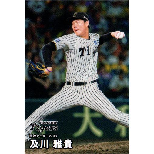 カルビー2026 プロ野球チップス 第一弾 レギュラーカード No.35 及川